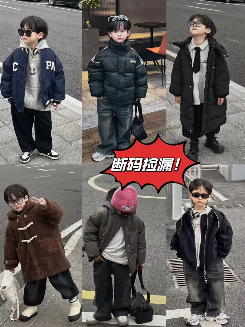 （商场同款高货）211裤子商城品牌撤柜2025秋冬新款