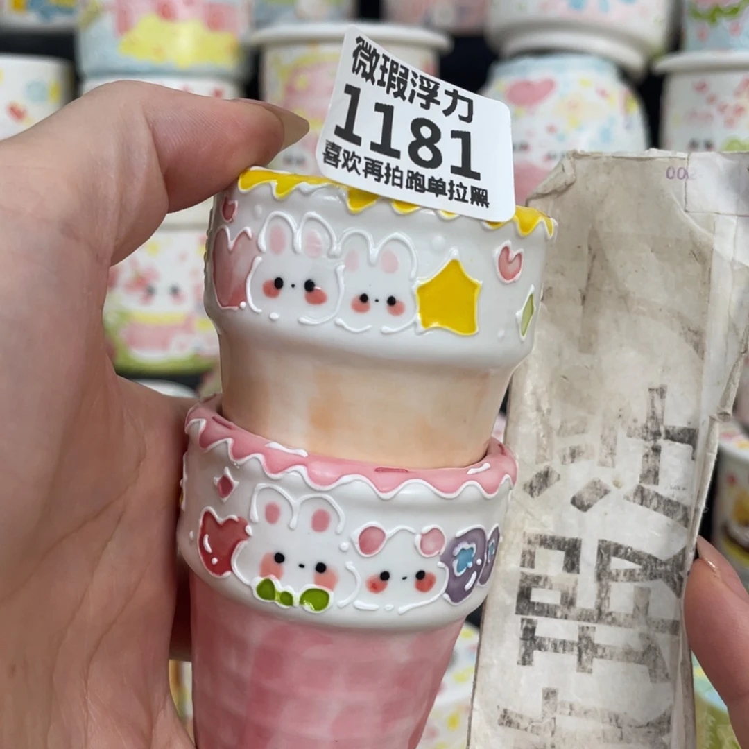 1181 小嘟嘟嘟嘟嘟嘟嘟嘟嘟