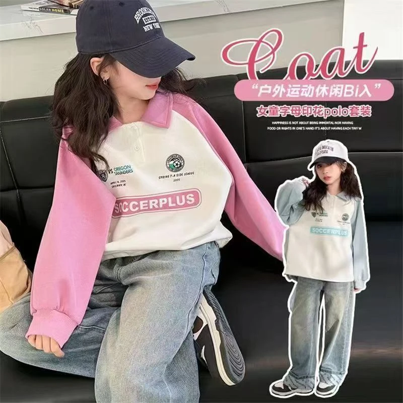 女中大童2025春季新款POLO领卫衣儿童洋气落肩翻领上衣中大童长袖