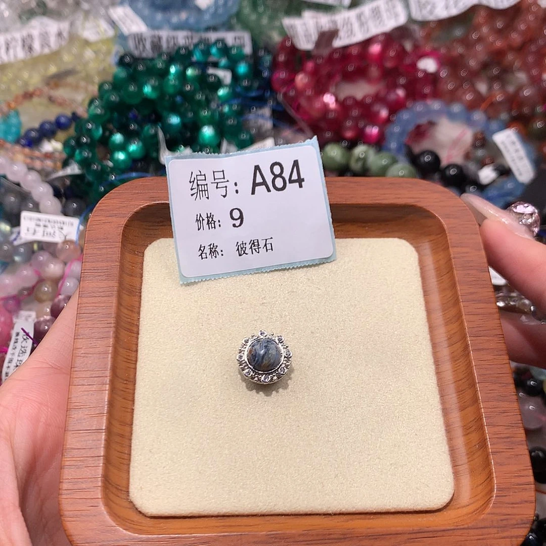 查罗石吊坠(不含链)合金84）……