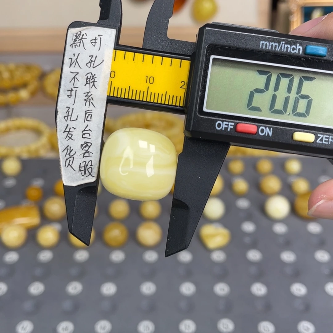 琥珀未镶嵌裸石129号