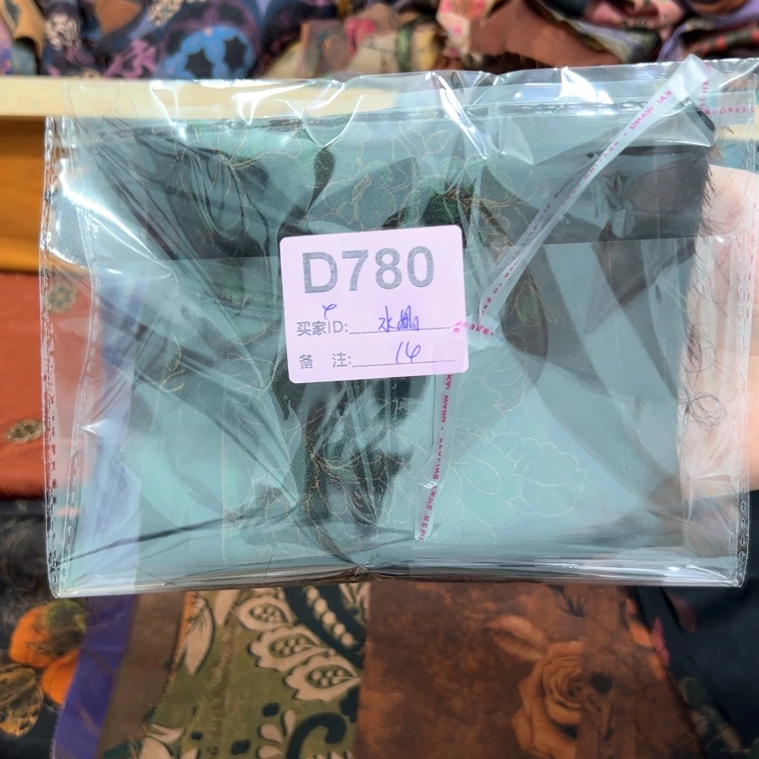 水***晶蚕丝780#########