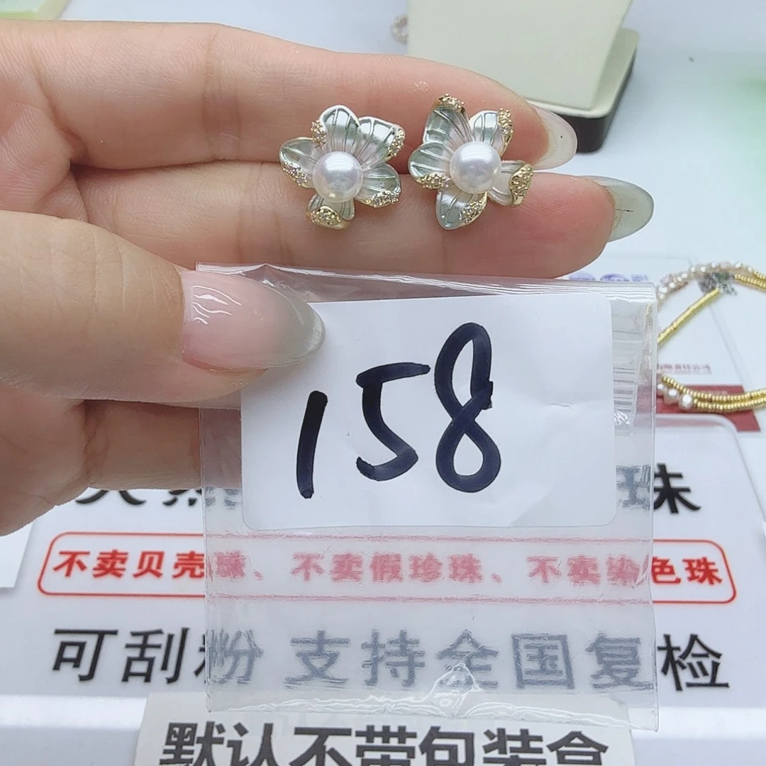 合金淡水珍珠珠宝奇石158