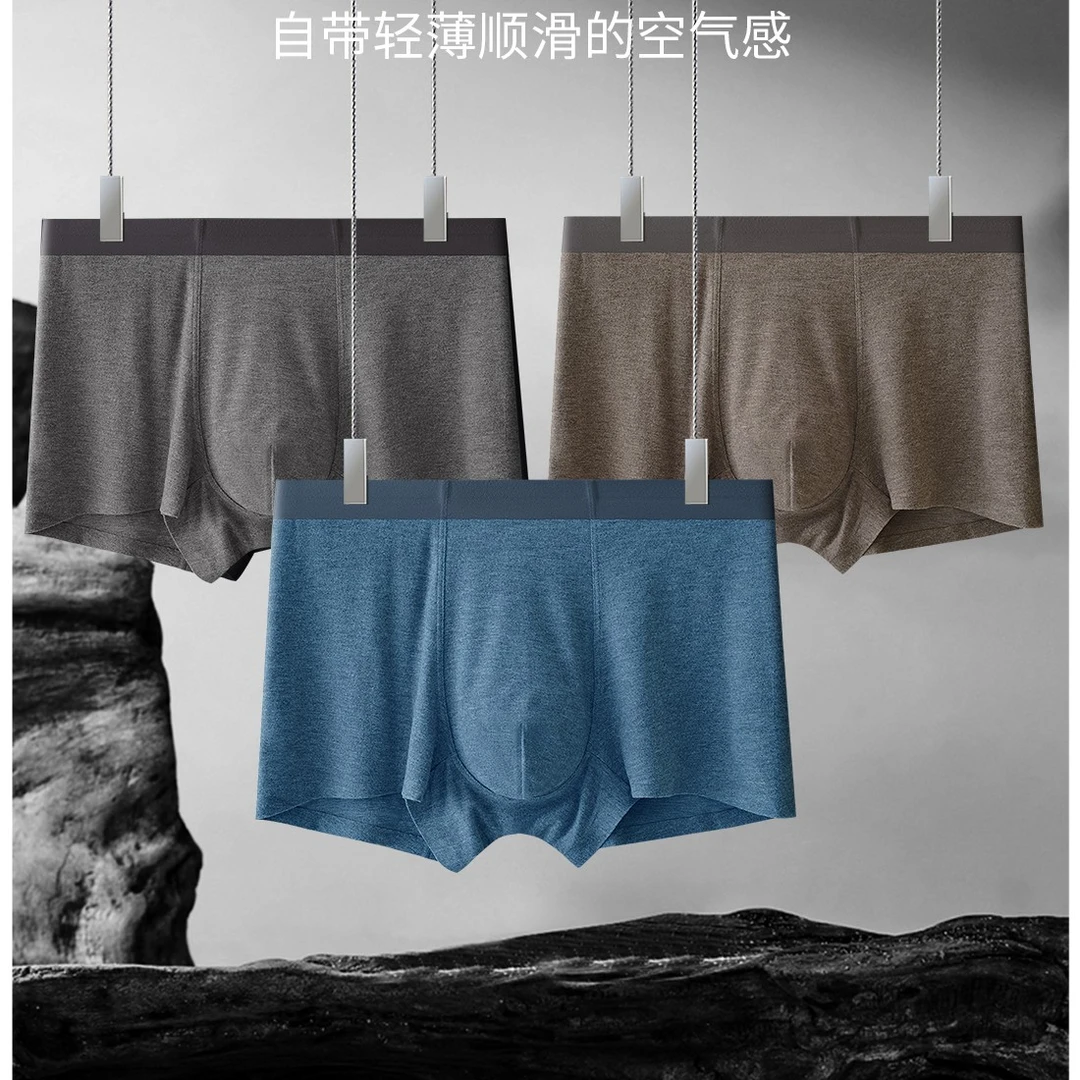 男士秋冬磨毛平脚内裤4008(6条)