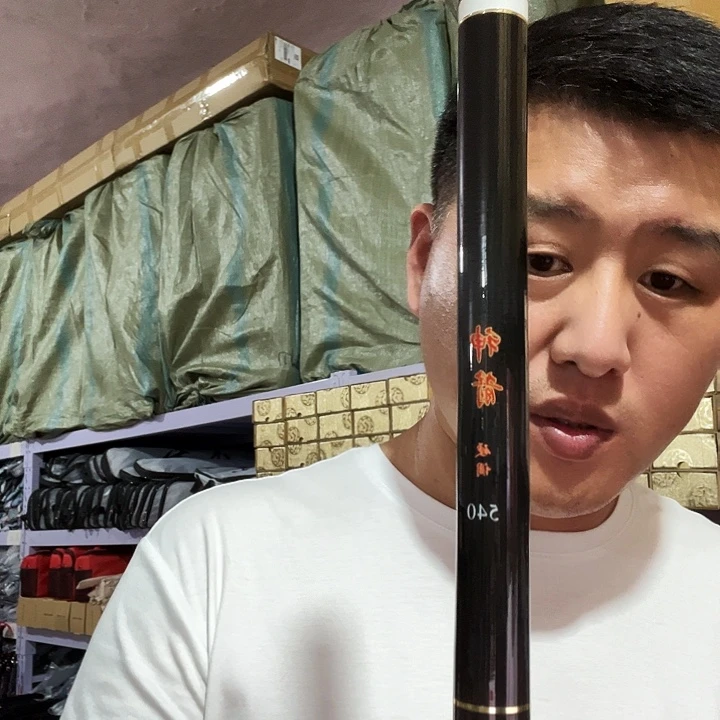 霸****切神箭5.4。米溪流杆