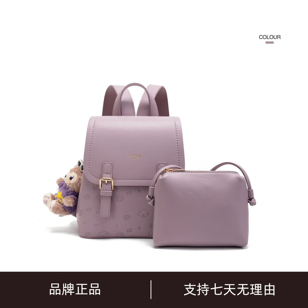 【刘叮当甄选】大容量通勤百搭小书包出行双肩包（赠挂饰）23405-1