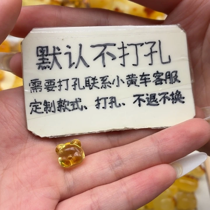 坚****蜜蜡未镶嵌珠宝奇石