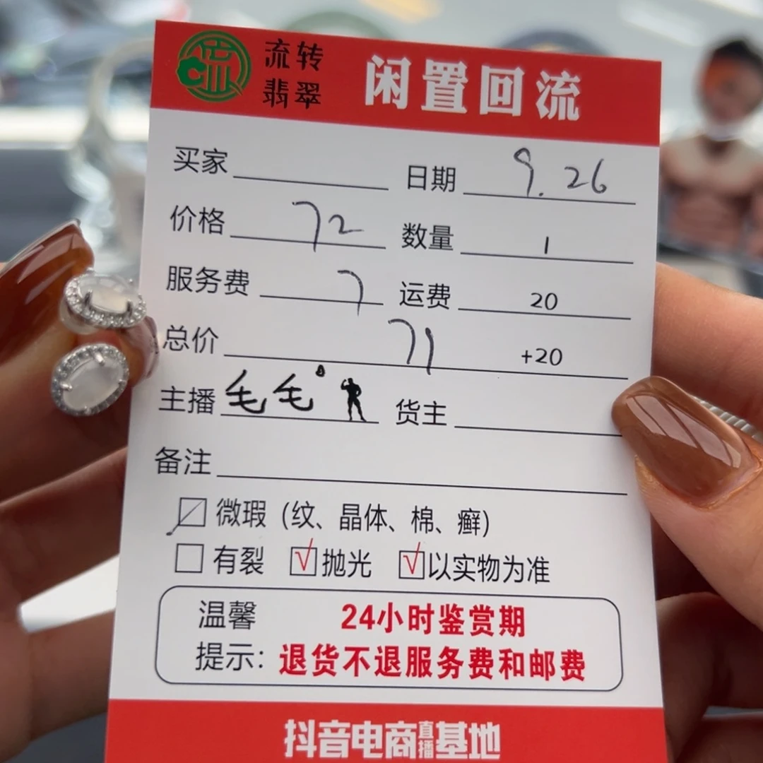 银S925镶嵌翡翠耳饰