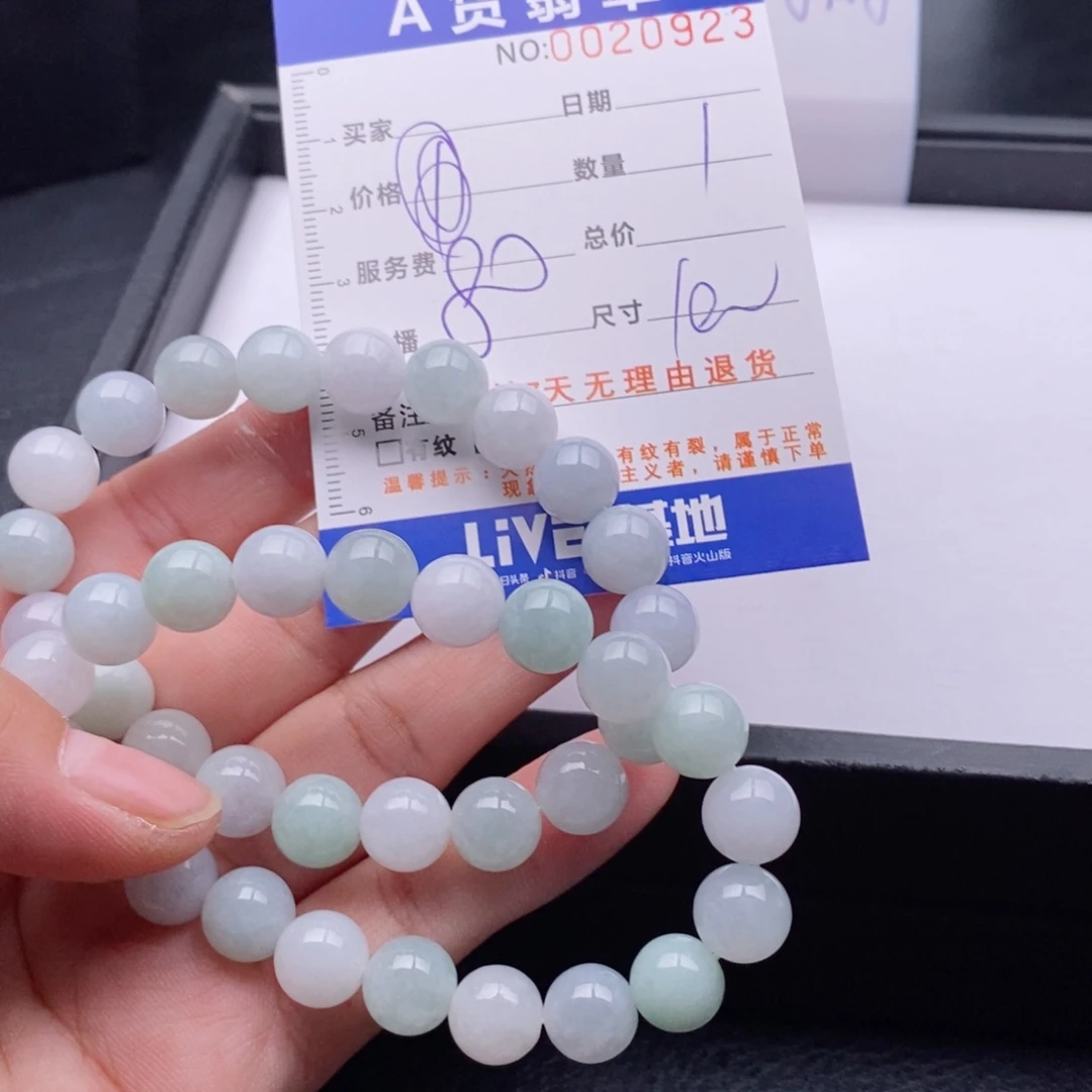 未镶嵌手链翡翠多样性