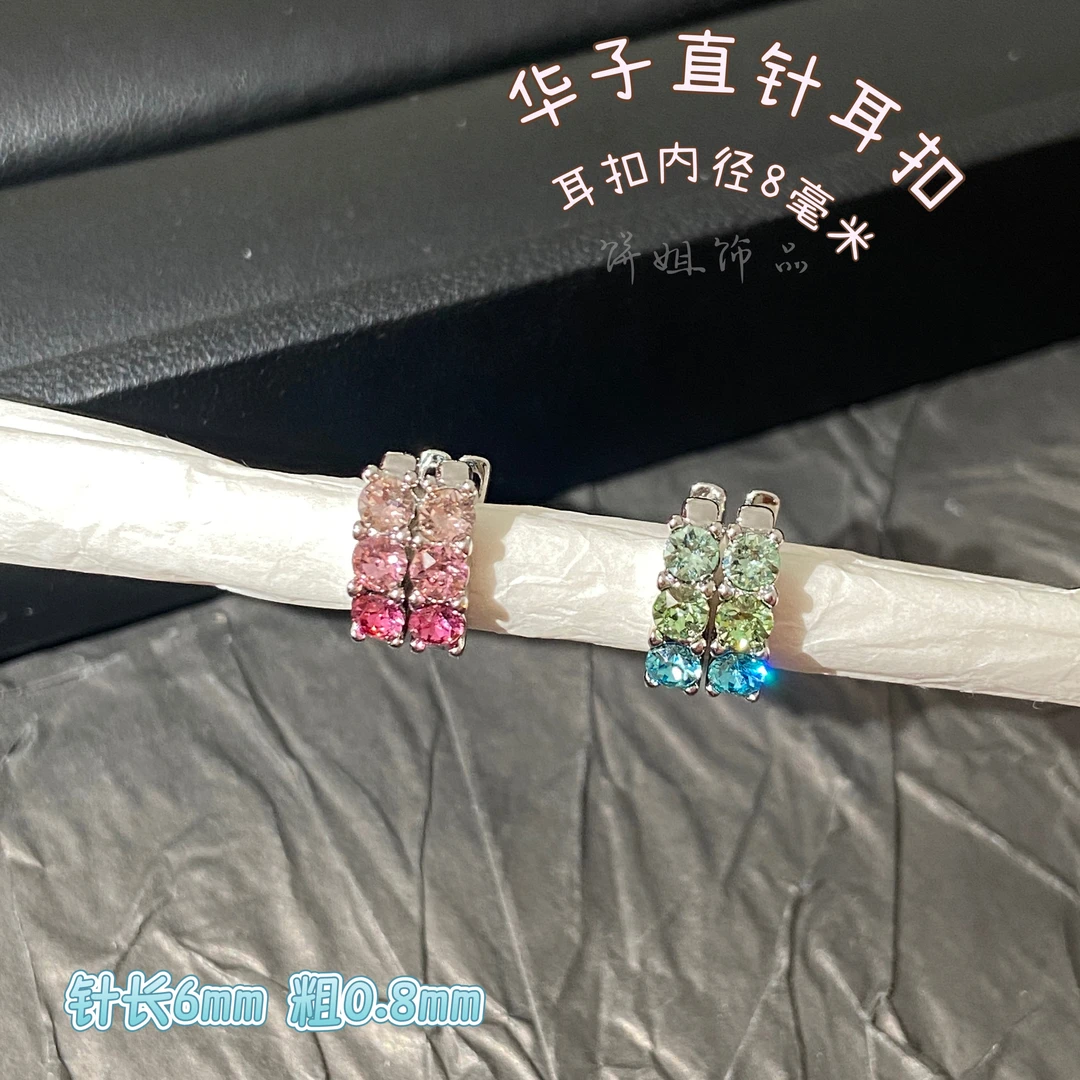 钛钢耳饰 Y338  华子直针耳扣小众彩色耳骨扣清爽少女耳垂扣
