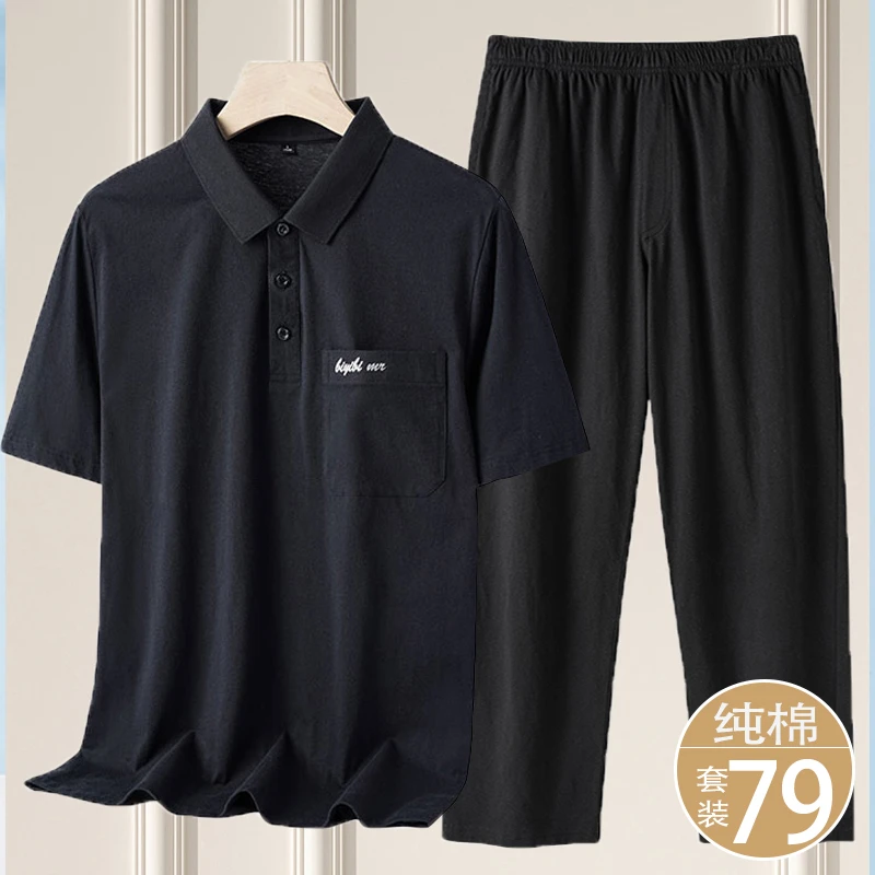 纯棉短袖套装男夏季新款中年爸爸夏装两件套男装POLO衫长裤休闲服