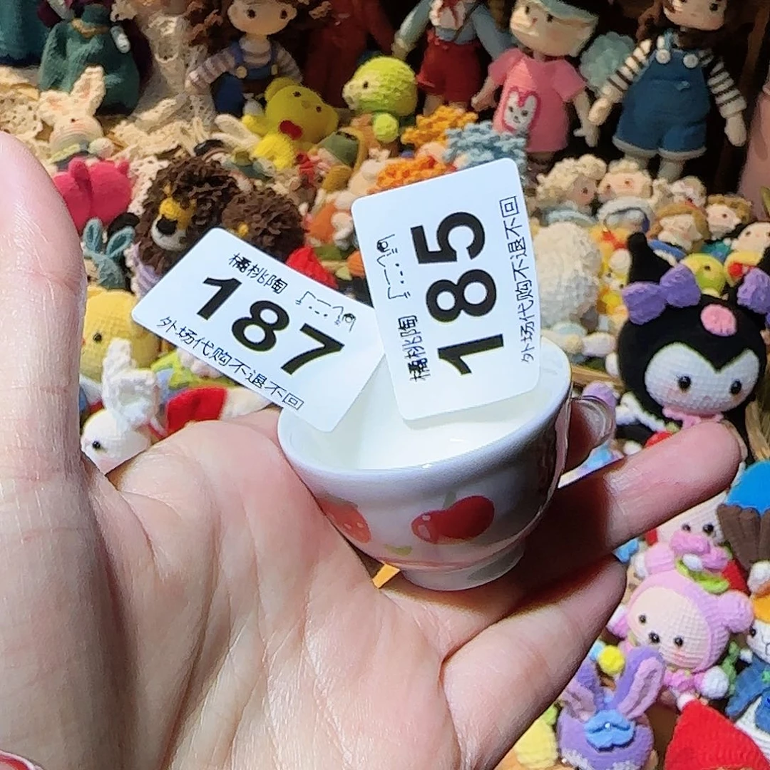 陶瓷的话说，你们的话说，蔡*醋