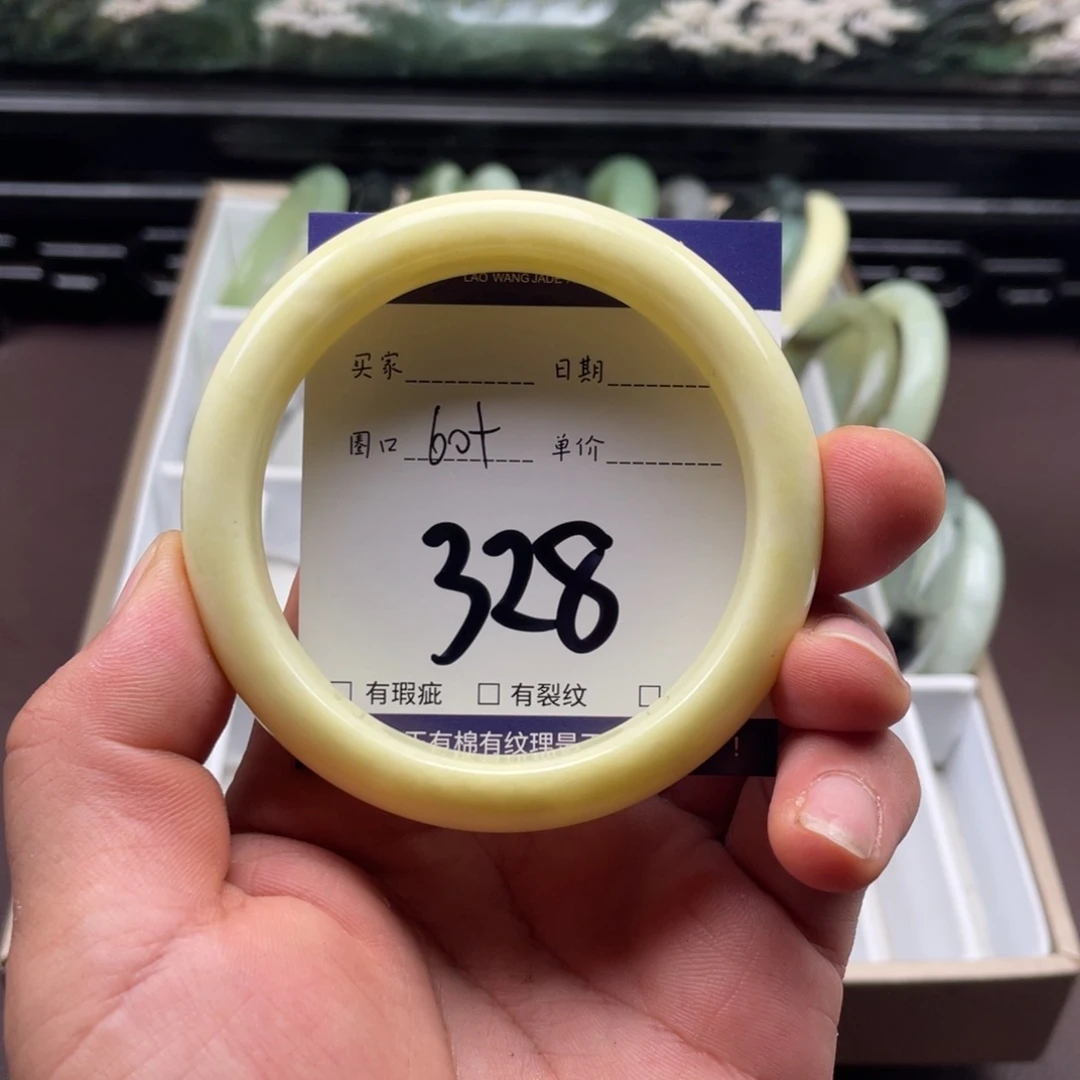 未镶嵌岫玉手镯手镯