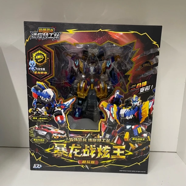 迷你特工队最强恐龙第八季8暴龙战炫王金刚帝王龙变形机器人玩具