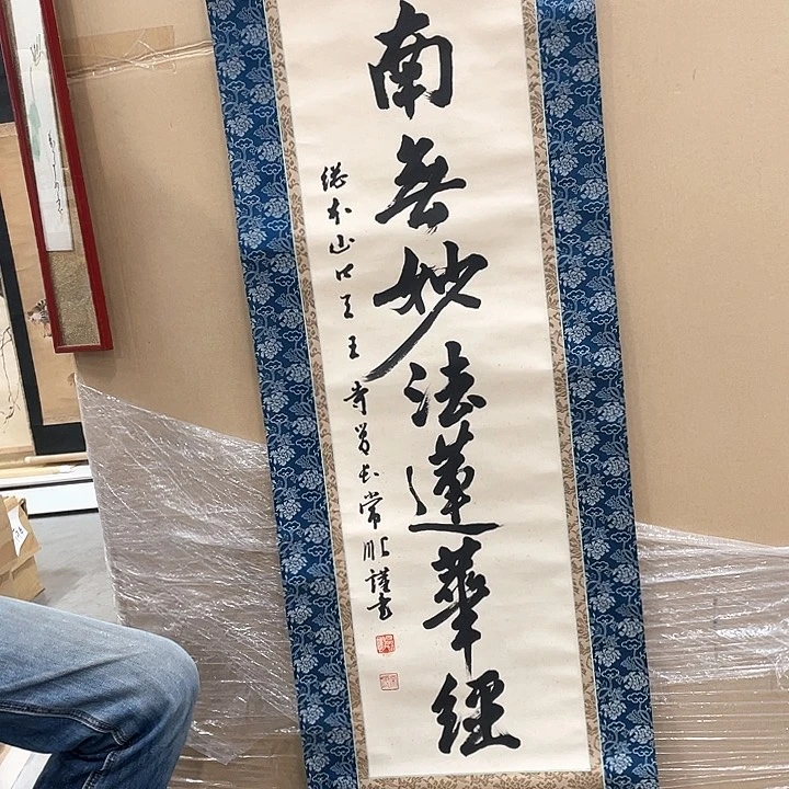 八精品剪纸作品欣赏