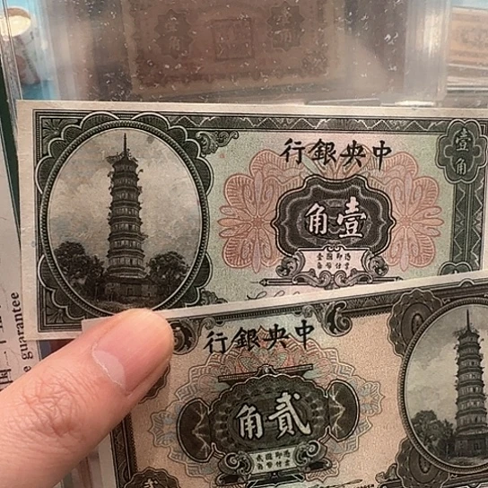 玉****吾爱收藏流通旧品