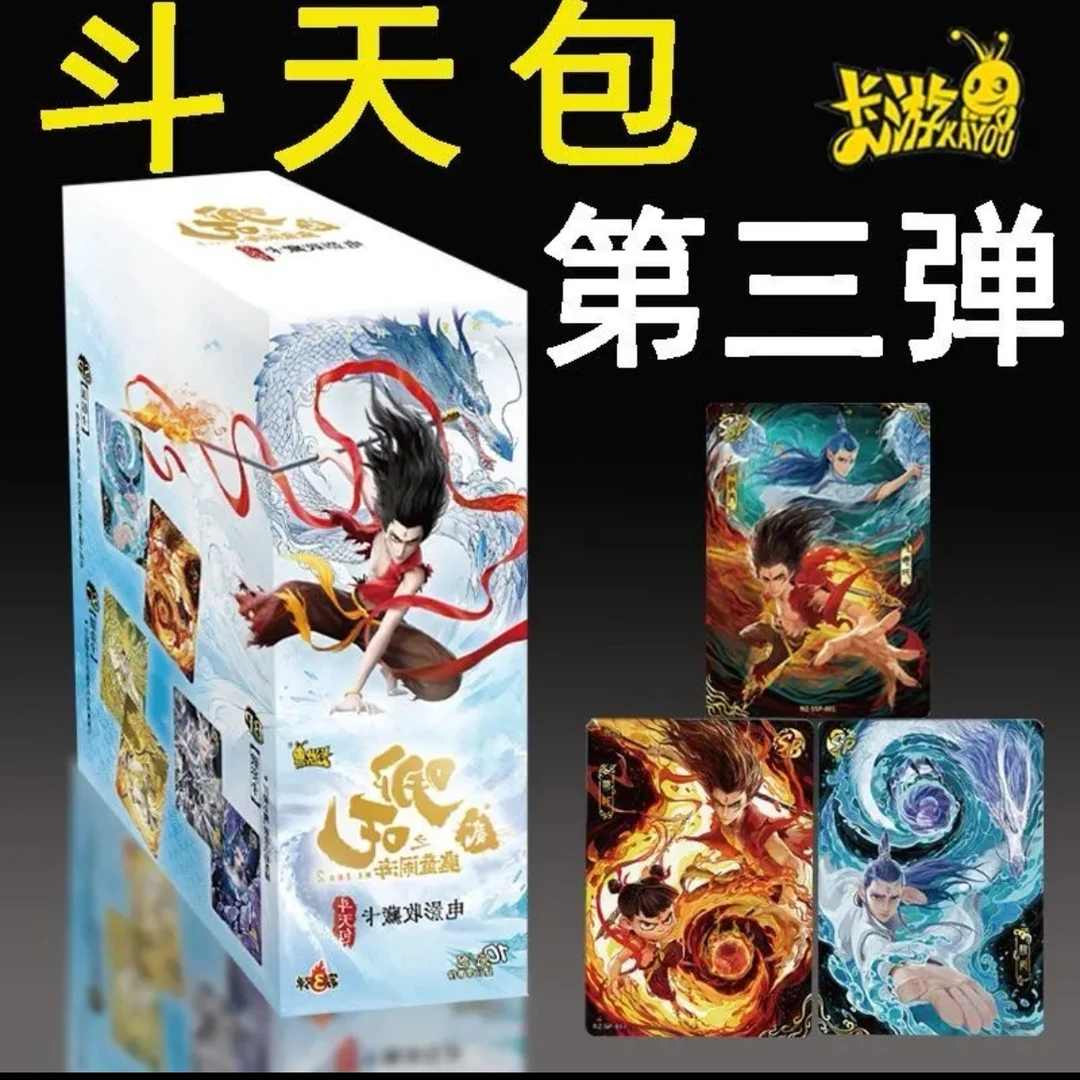 【大胃王】哪吒之魔童闹海斗天包第三弹