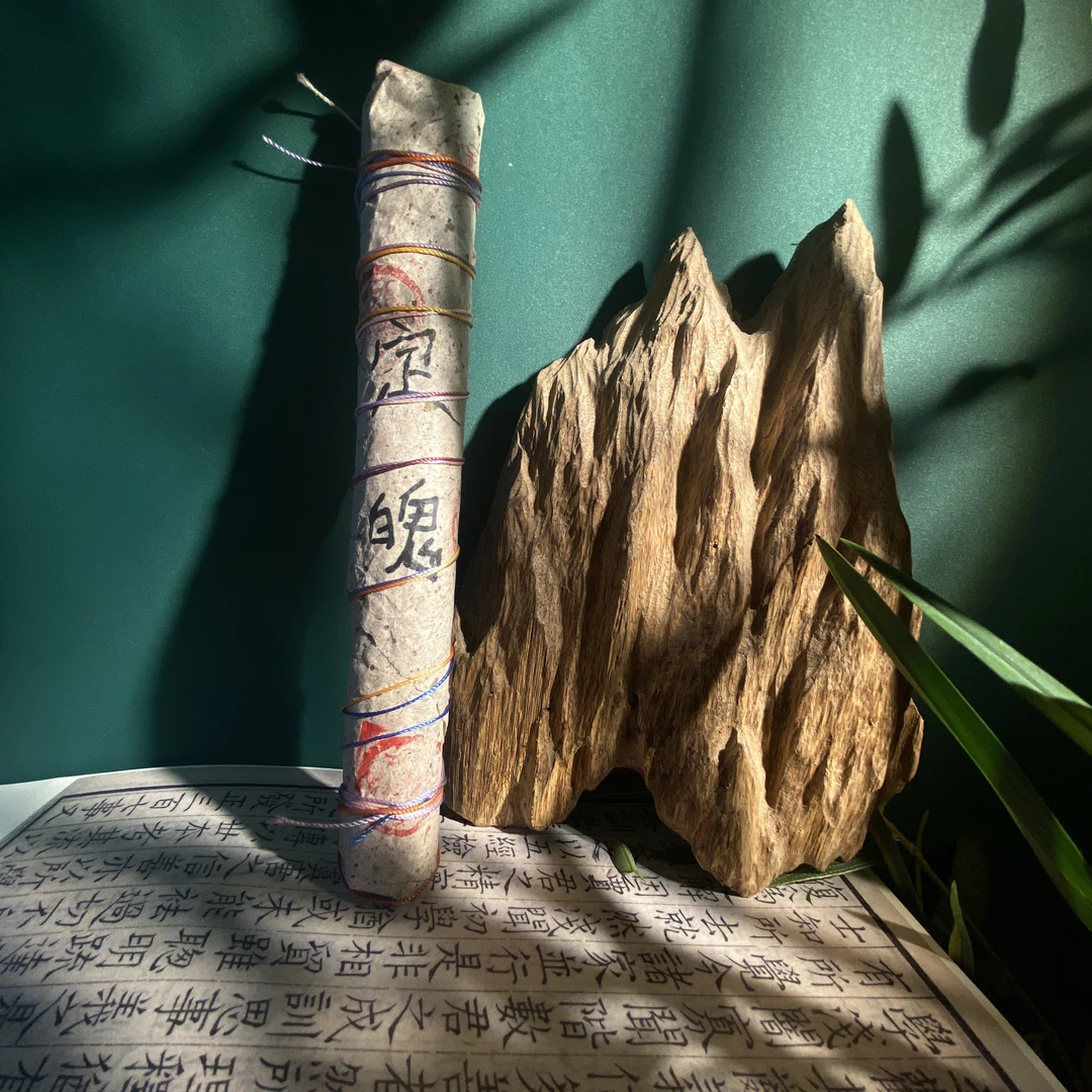 【乾坤定魄】非物质文化遗产（传统技艺）纯手工古方秘制无上治愈33支