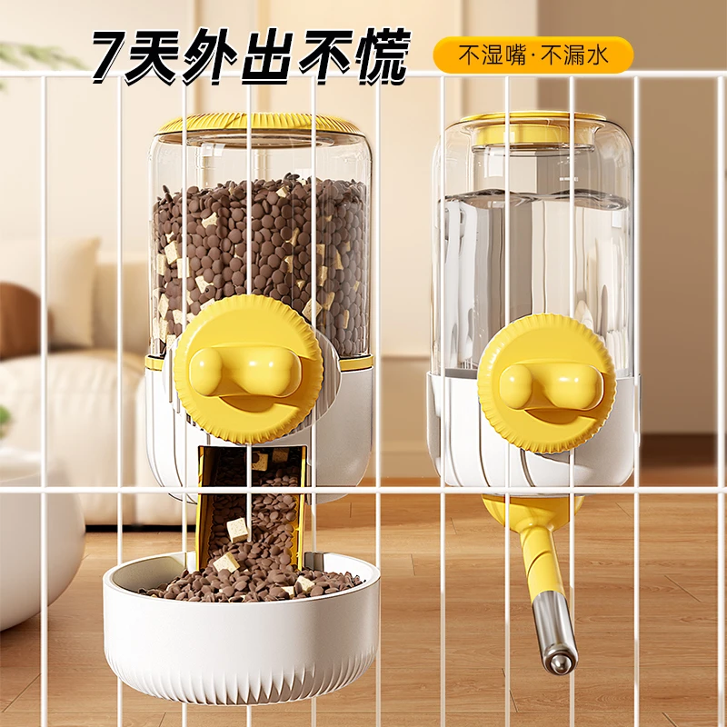 狗狗喝水器不湿嘴宠物挂式滚珠饮水水壶兔子笼子喂水猫咪玩具球