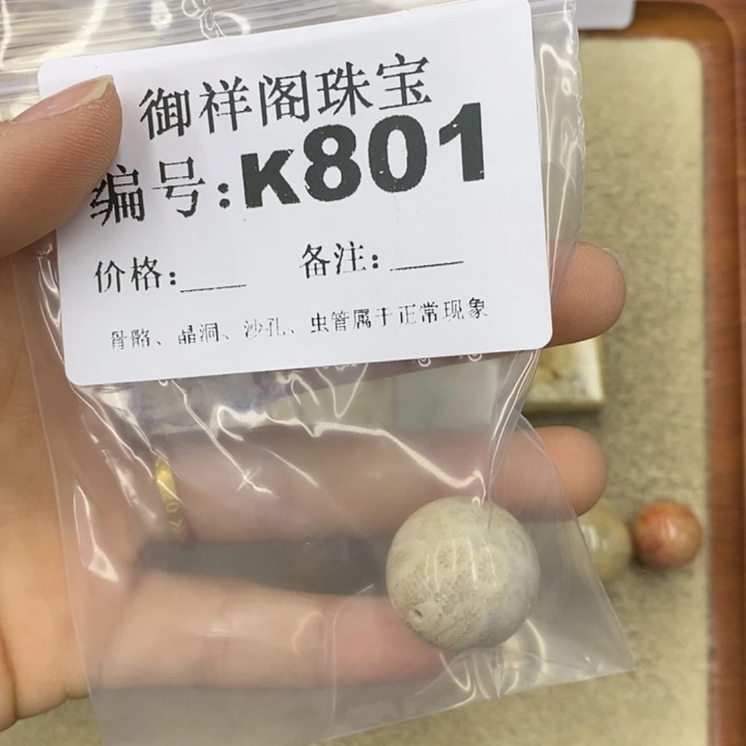 石英质玉吊坠(不含链)未镶嵌山****