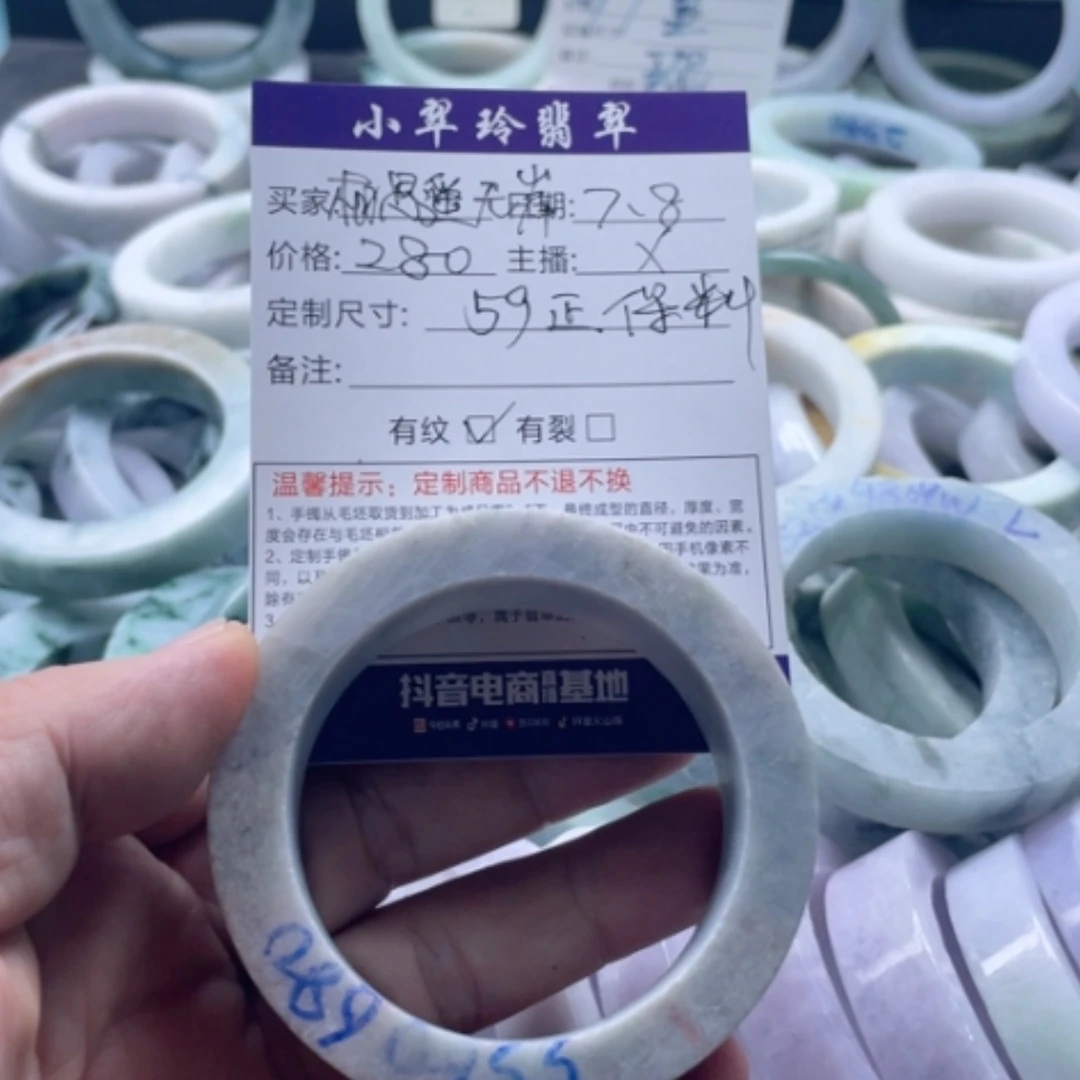 【闪购商品】定制翡翠翡翠手镯未镶嵌相***岸
