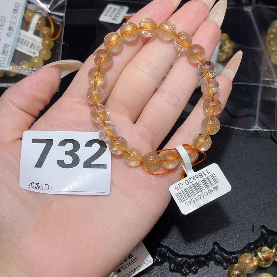 未镶嵌手串发晶卡8.5