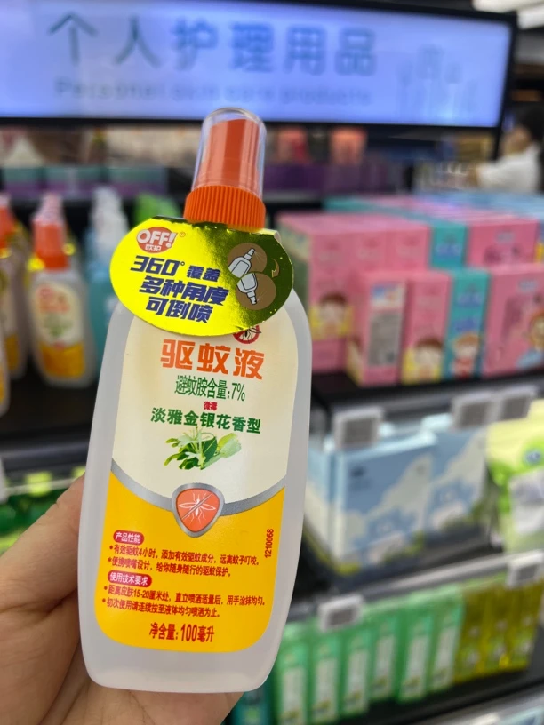 许昌超市代购推荐夏季必备金银花驱蚊神器液体