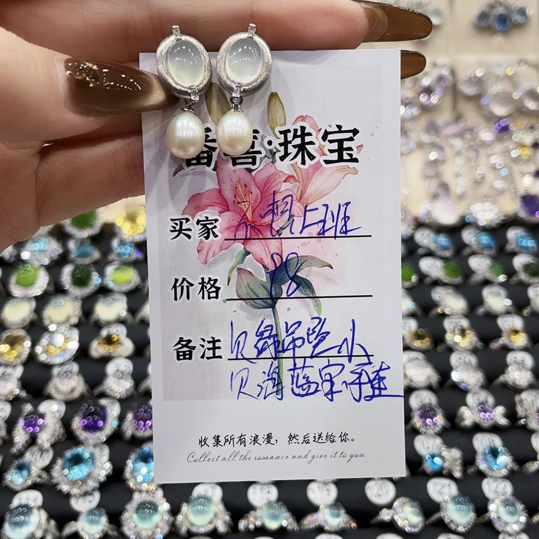 不***班银S925镶嵌蛇纹石玉耳钉耳饰