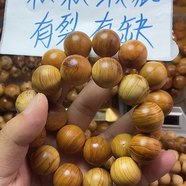 柏木（崖柏）崖柏瑕疵2.0