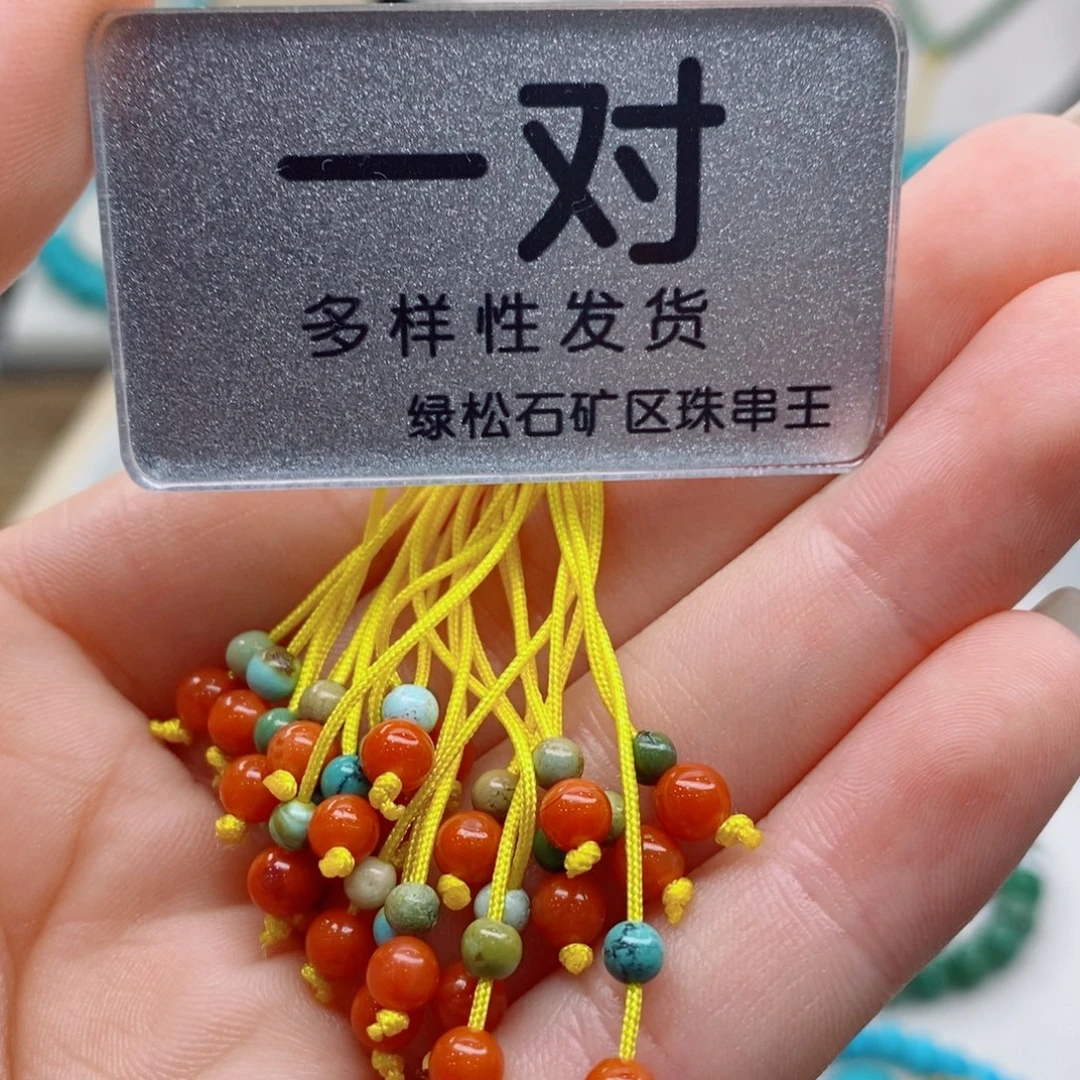 南红玛瑙未镶嵌珠宝奇石
