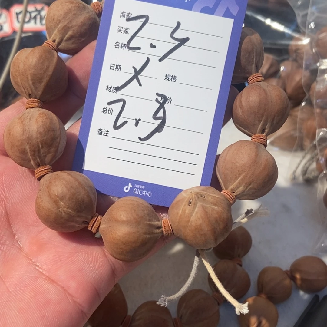 镇***工橄榄核手串橄榄橄榄