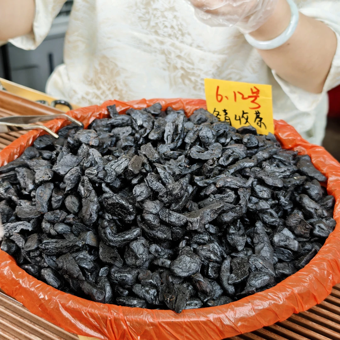 九蒸九晒黄米青 九华山仙人余粮 冬青收茶