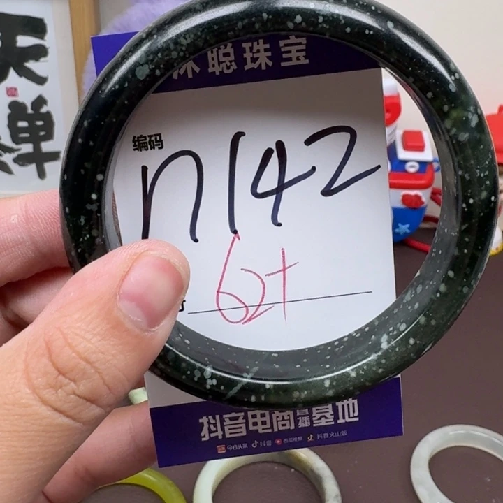 蛇纹石玉未镶嵌手镯142