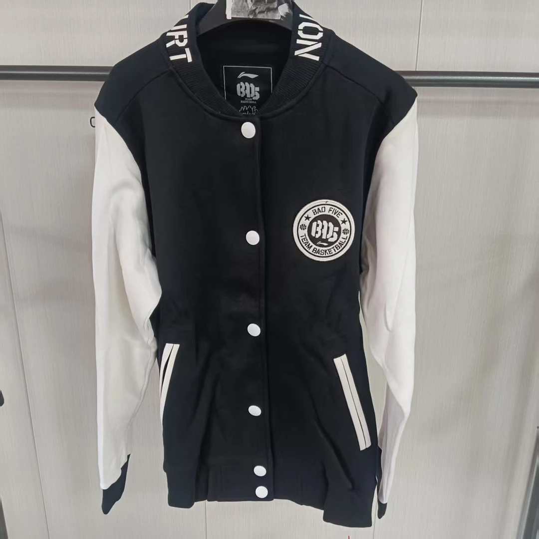 《B品以-直播展示为准》李宁篮球系列休闲卫衣AWDL354