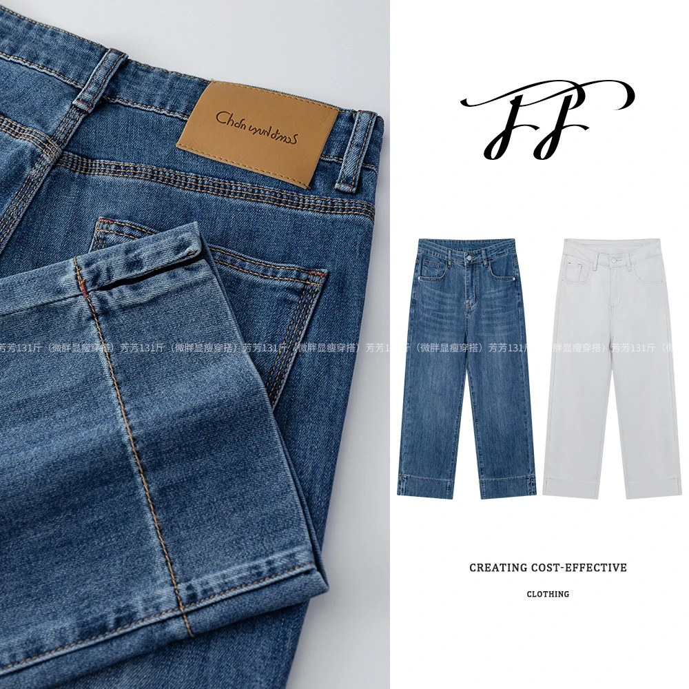 芳芳微胖定制夏季九分牛仔裤显瘦气质有型衣服财阀千金款F3037