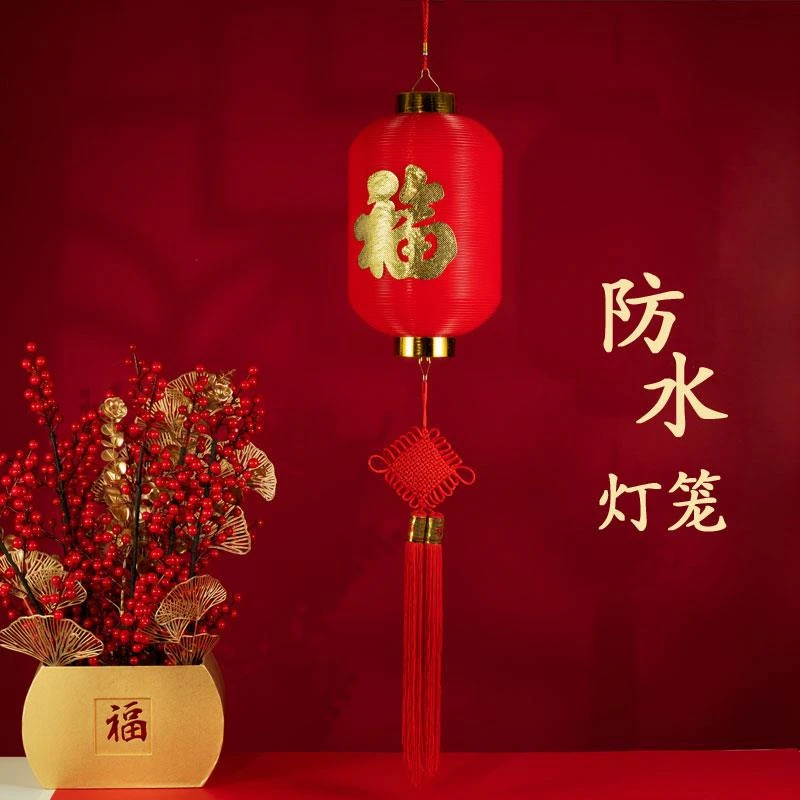 新年饰小红灯笼挂饰冬瓜福字中式新款国庆喜庆古风挂件塑料
