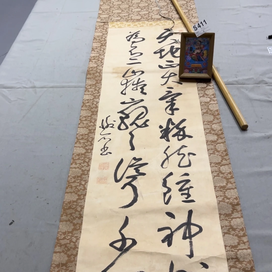 国画p****g手绘临摹书法挂轴