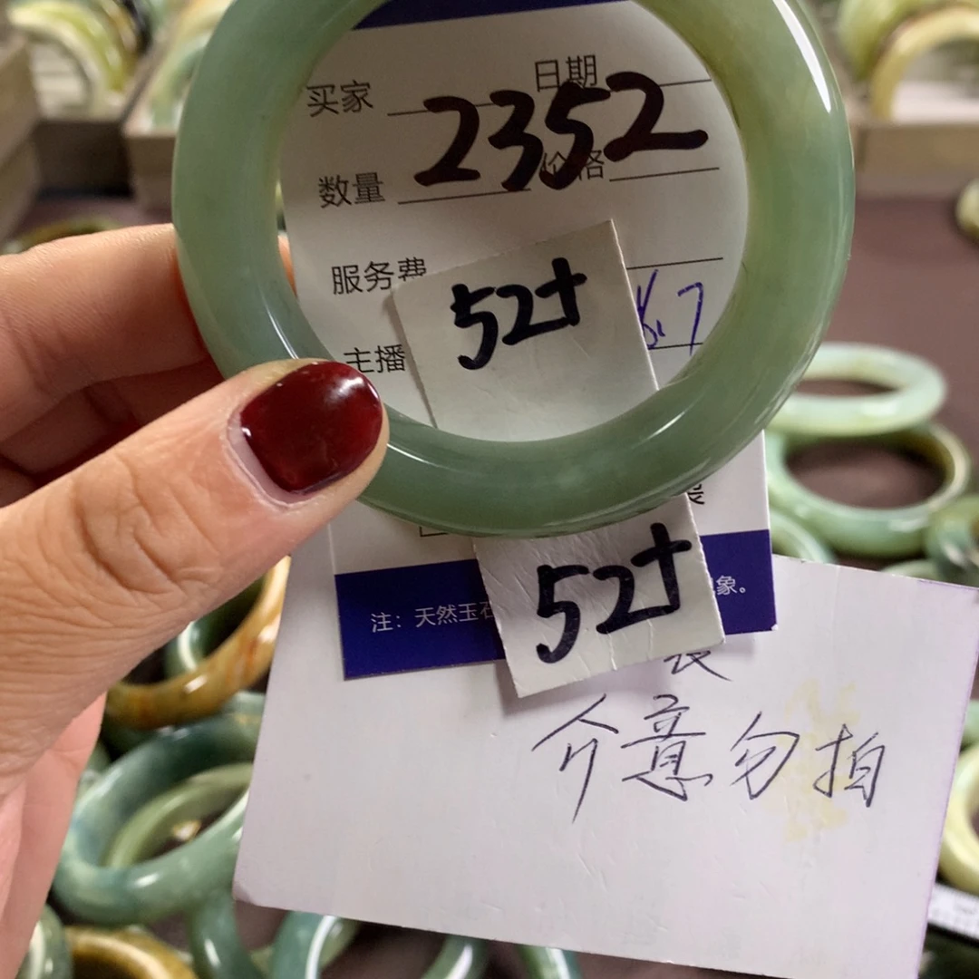 蛇纹石玉未镶嵌手镯2352