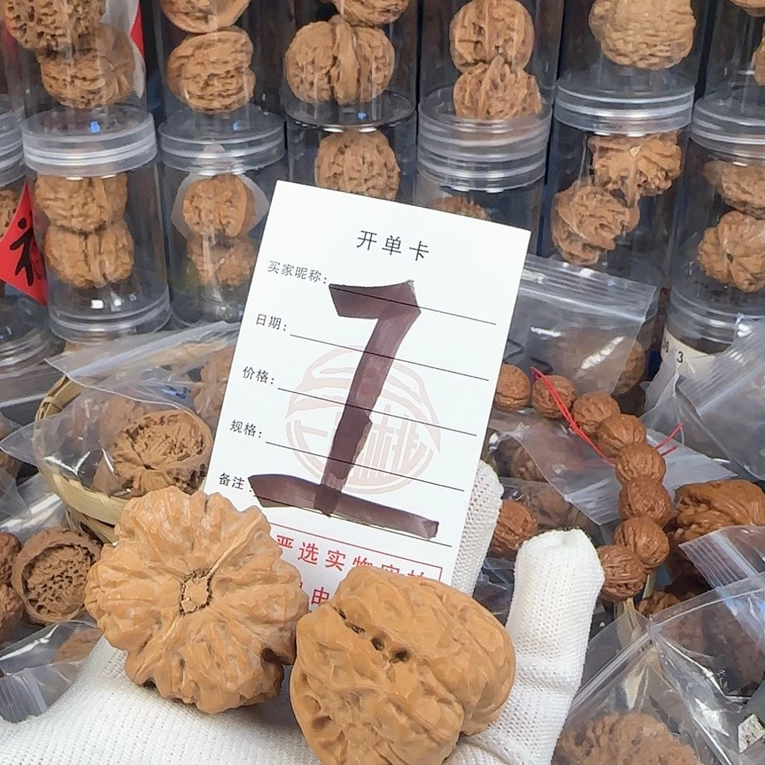 文玩核桃吊坠蛤蟆