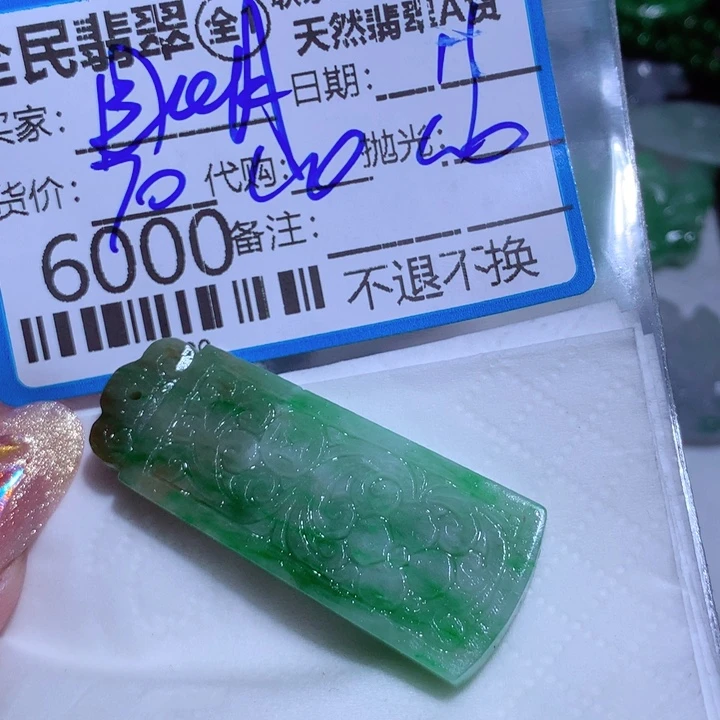 定制翡翠未镶嵌国*