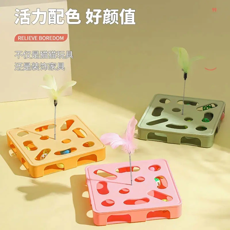 掏掏乐猫玩具自嗨解闷神器宠物小猫咪益智迷宫掏洞盒子逗猫铃铛球