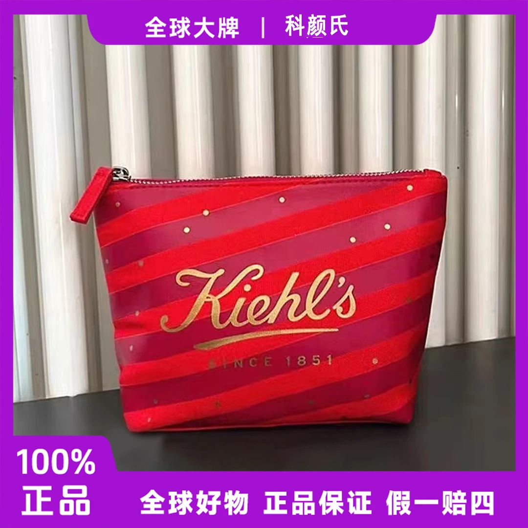 科颜氏【Z162】新款网红化妆包色收纳包手拿包整理包时尚女士韩版