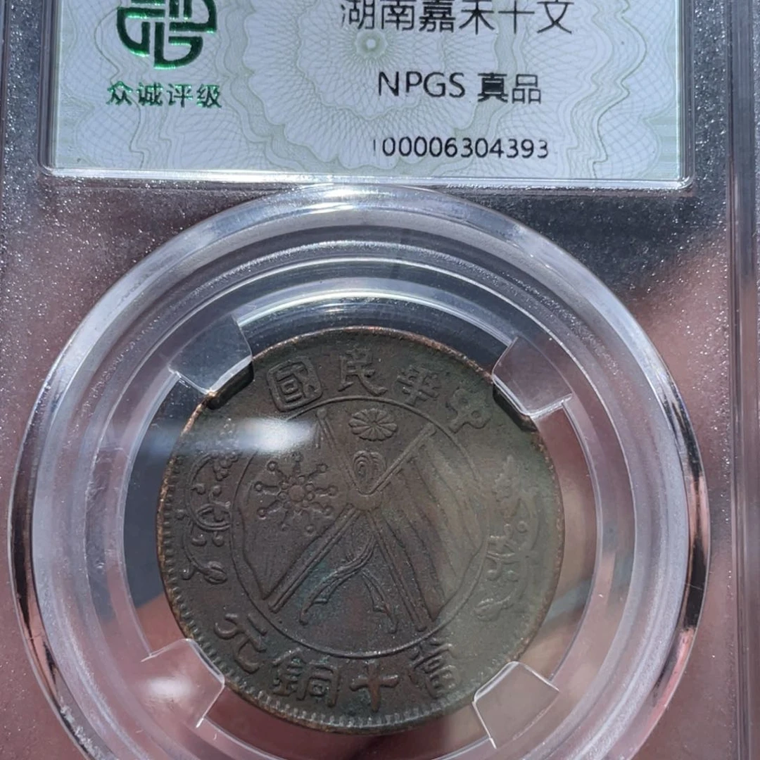 金属通古博今马马马马马4393