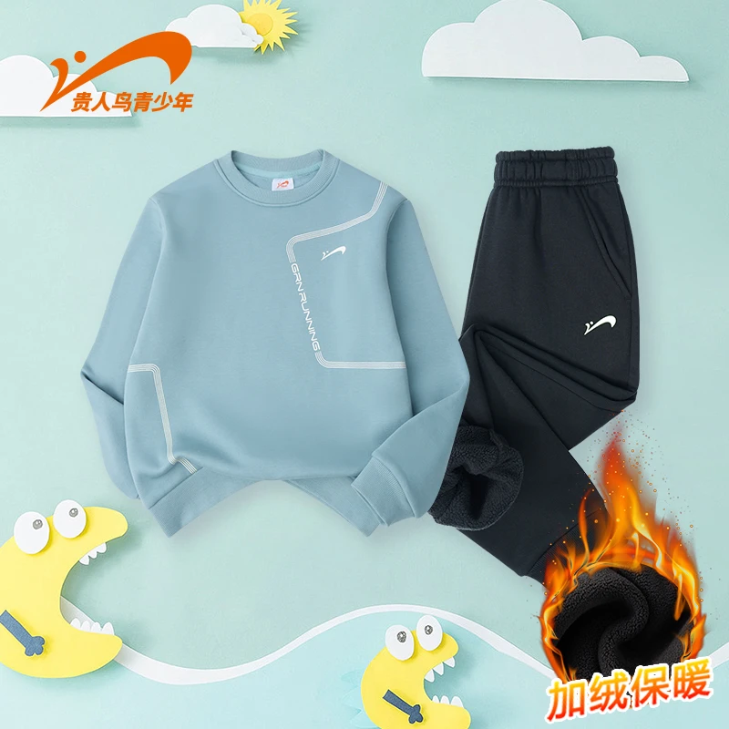 贵人鸟男童秋冬厚款运动套装宽松加绒长袖卫衣童装松紧腰束脚长裤