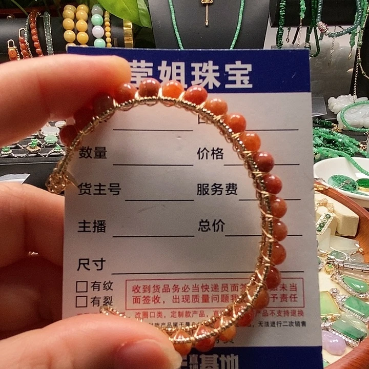 翡翠手镯合金红翡手镯