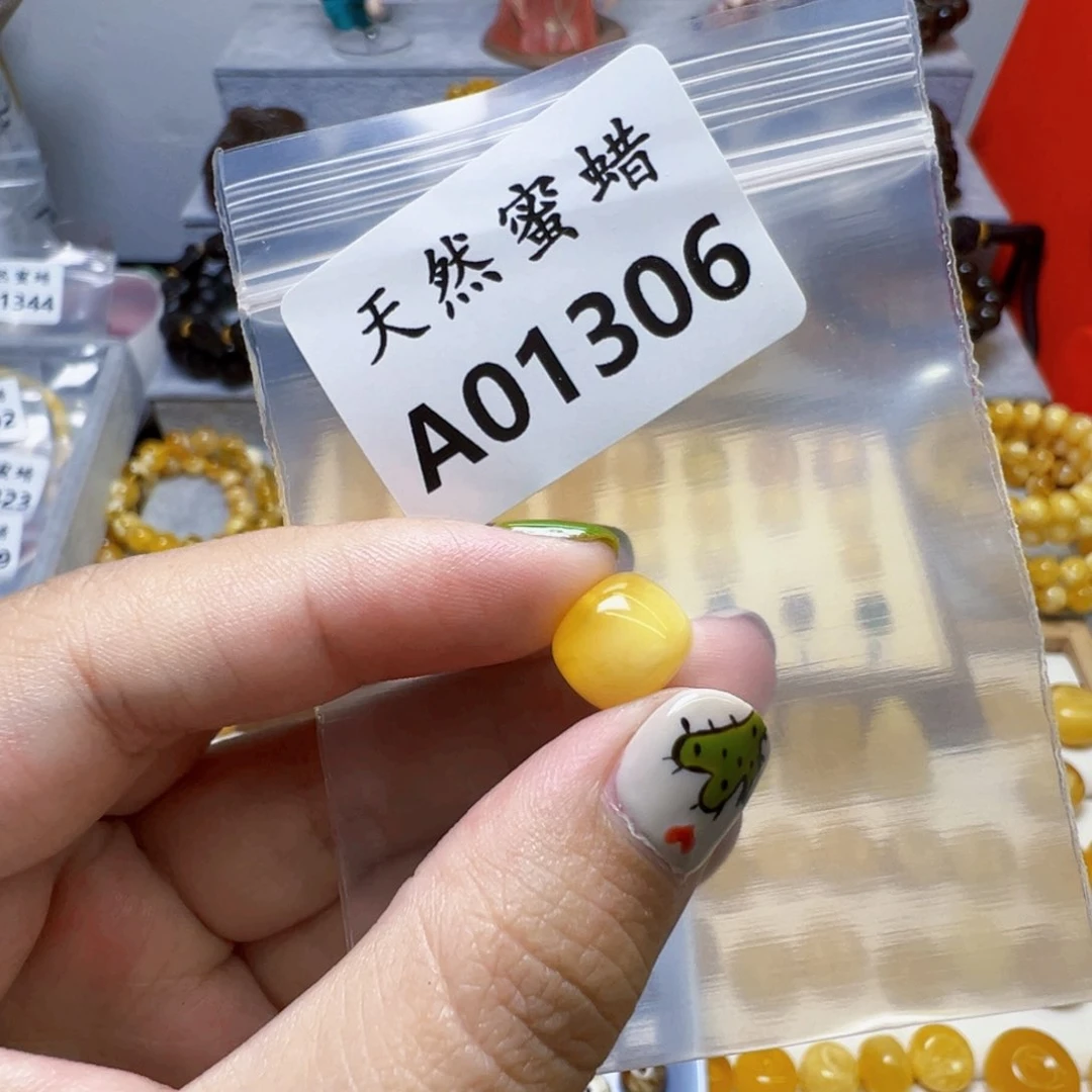 未镶嵌琥珀裸石1306号，10.7mm