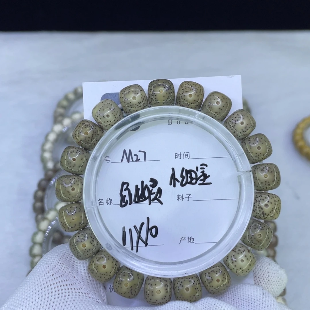 星月菩提吊坠M绿幽灵