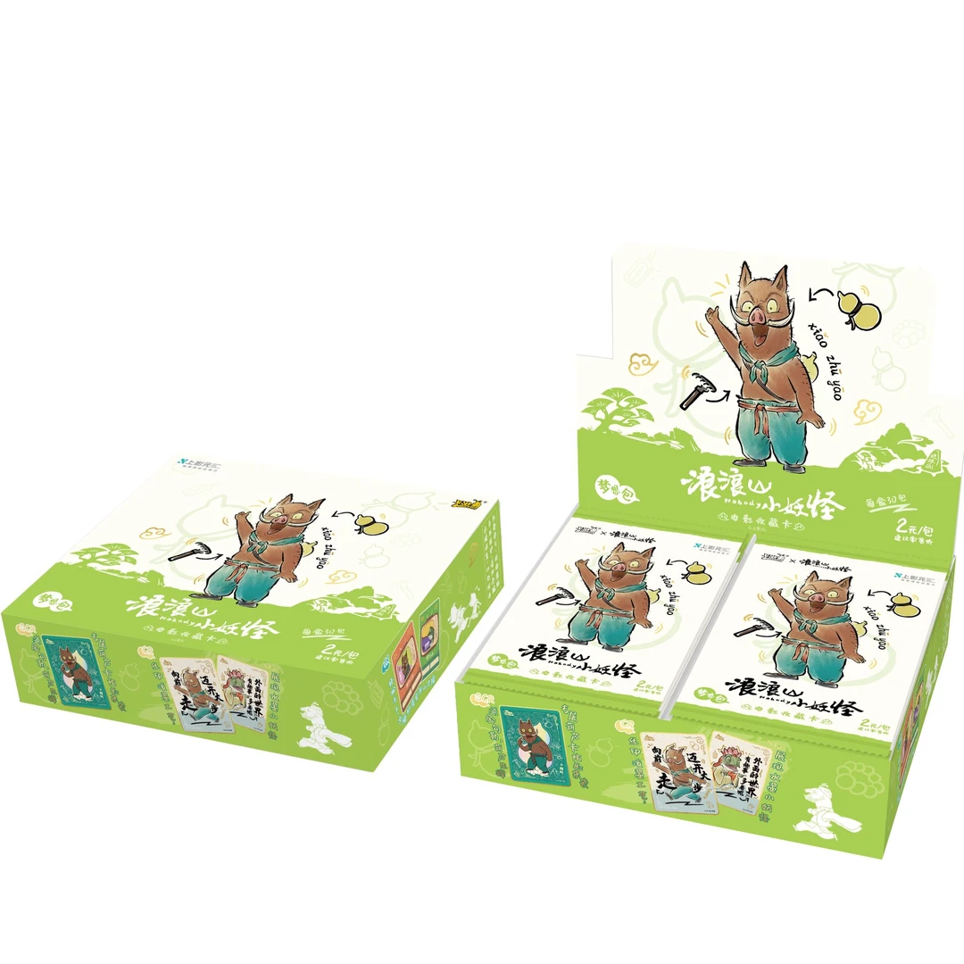 【拆盒】卡游《浪浪山小妖怪》电影收藏卡-2元梦想包-卡牌盲盒（代拆）