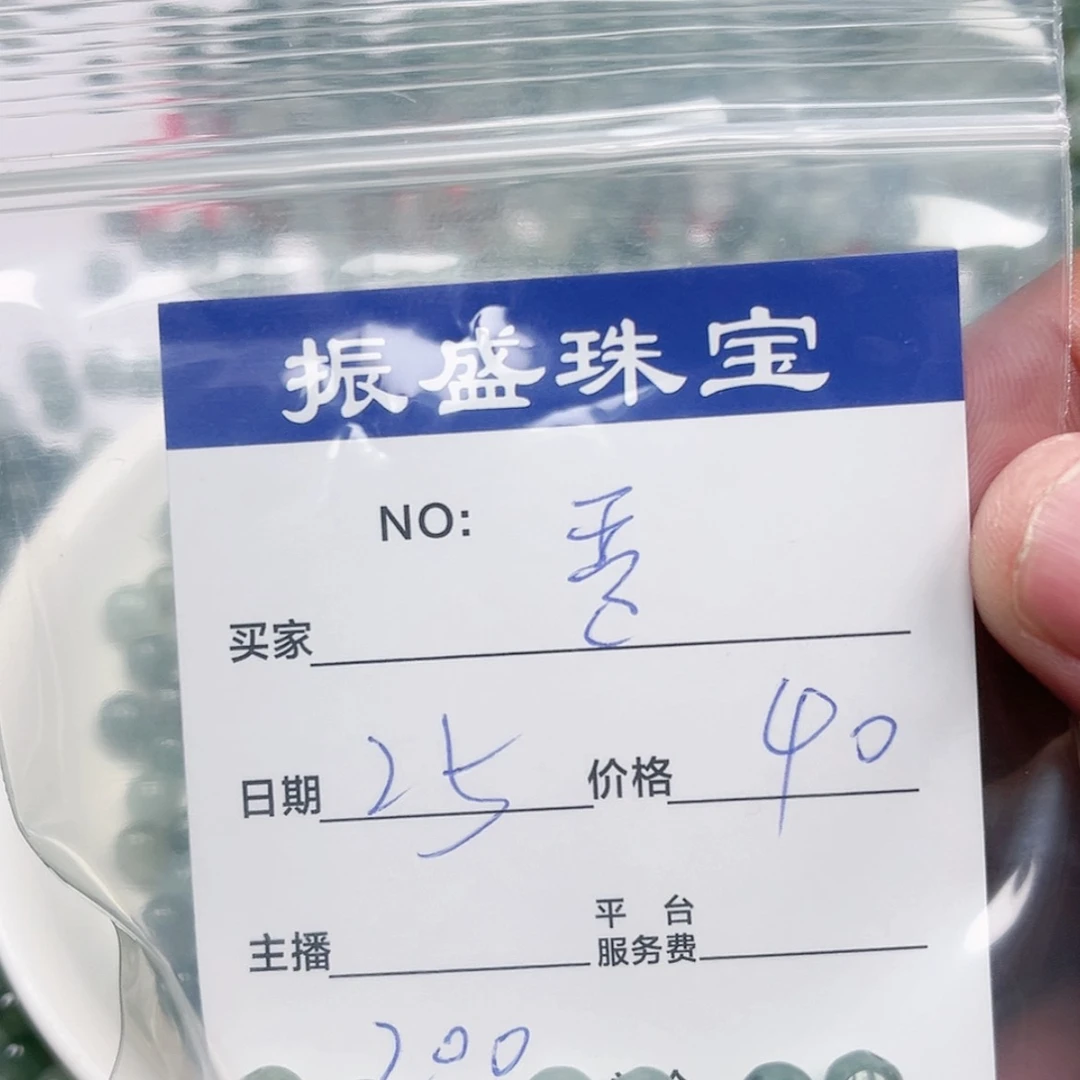 【闪购商品】未镶嵌手链翡翠吾*蓝