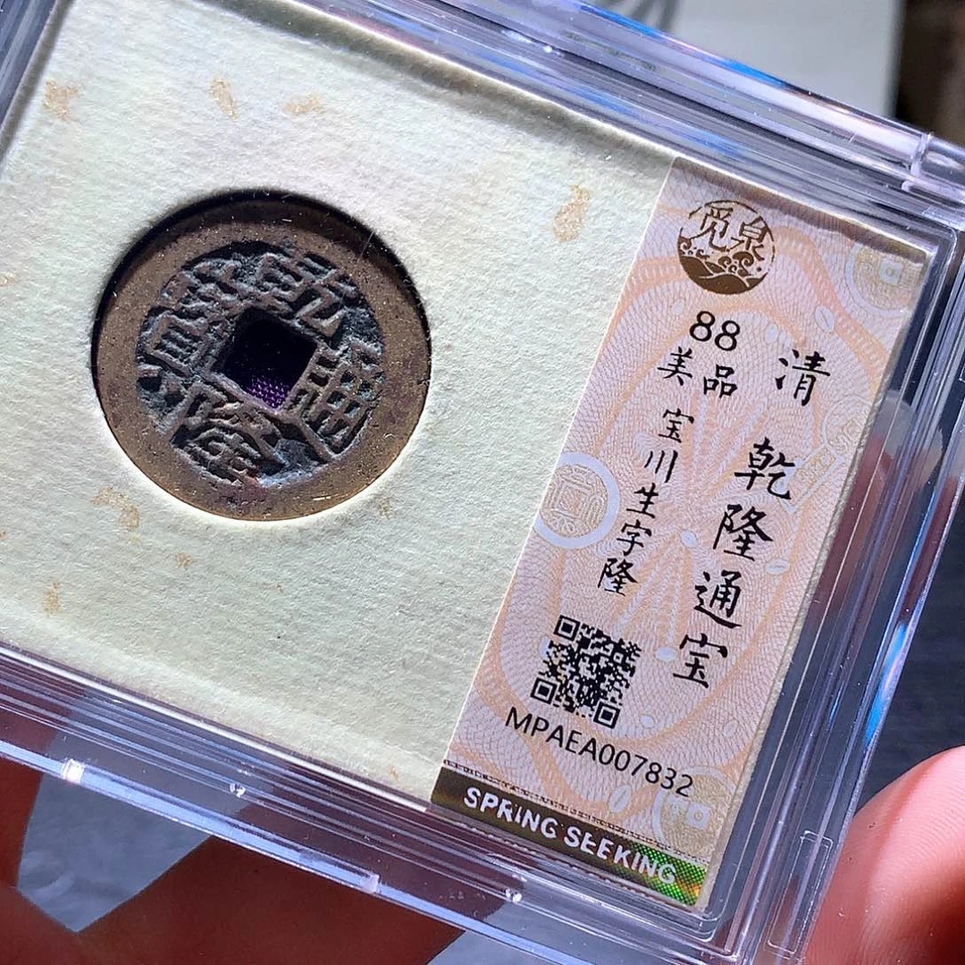 铜59 发财发财发财发财